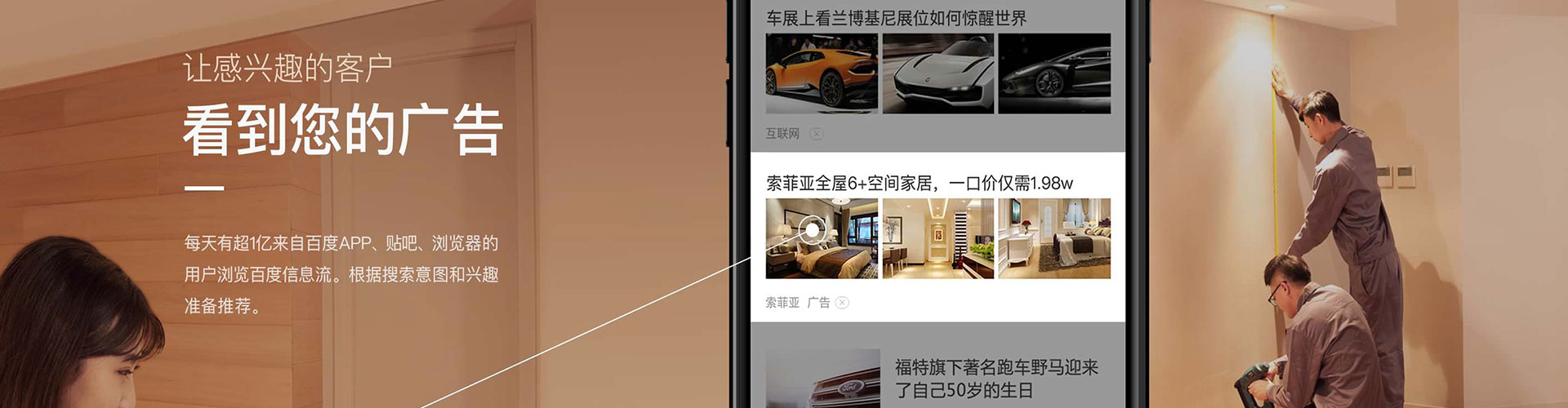 远安百度竞价排名