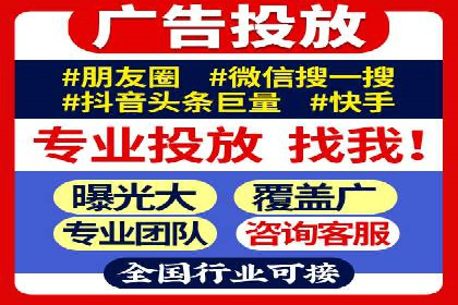 微信信息流广告的未来发展趋势预测